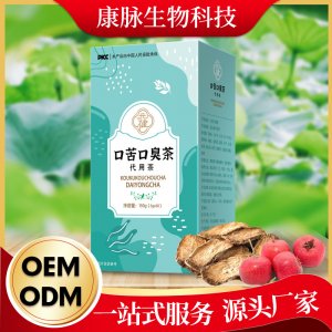 清潤菊花決明子養(yǎng)生茶 oem代加工