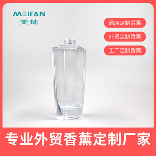 桂花香薰無(wú)火香氛精油持久家用香薰OEM代加工