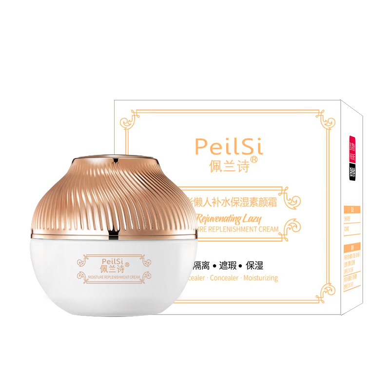 深圳市寶安區(qū)雅蜜蒂化妝品廠