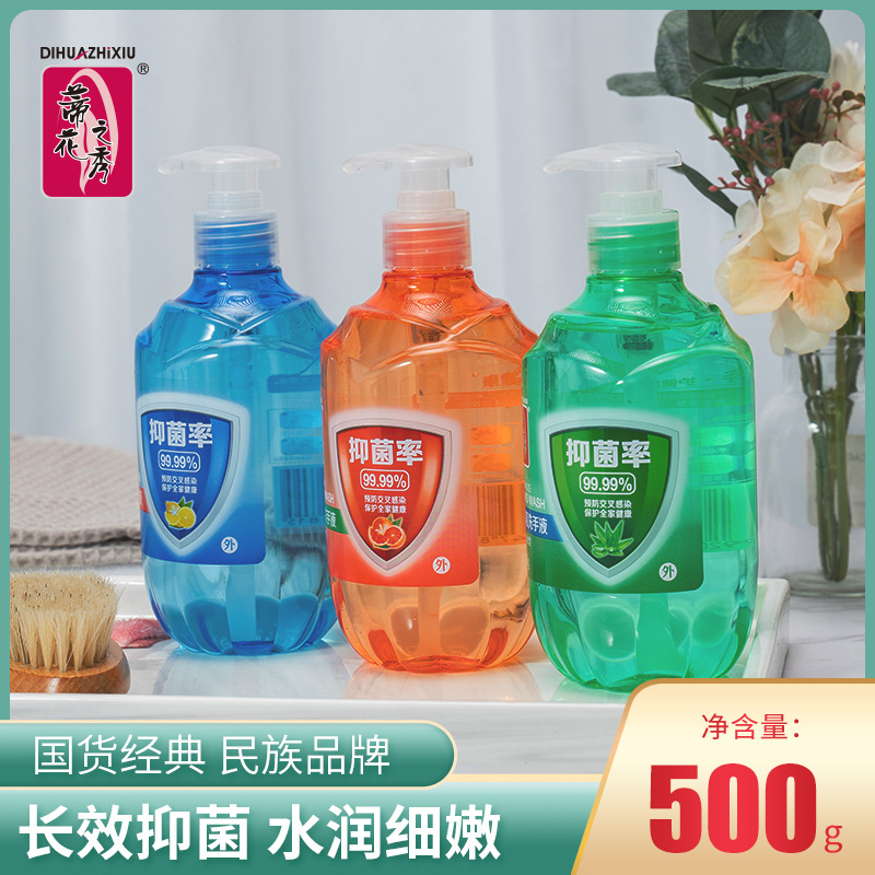 蘇州蔓芯雅日化有限公司