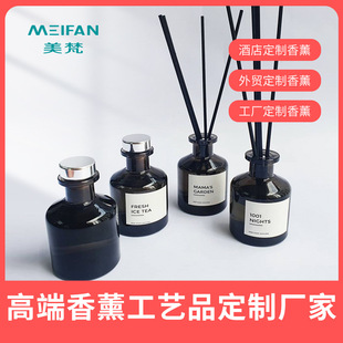 空氣清新劑香薰家用室內(nèi)持久留香浴室香氛OEM代加工