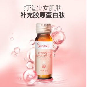 透明質(zhì)酸鈉膠原蛋白飲OEM代加工