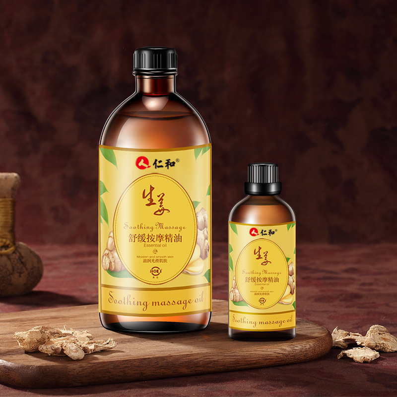 仁和藥業(yè)生姜全身按摩精油身體通經(jīng)絡美容院開背推背刮痧500mlOEM代加工