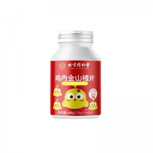 北京同仁堂內(nèi)廷上用-金源牌雞內(nèi)金山楂片oem代加工