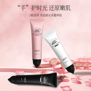 春夏季保濕滋潤足部手部護理OEM代加工