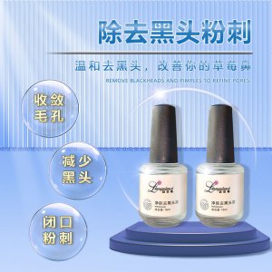 山東四象生物工程有限公司