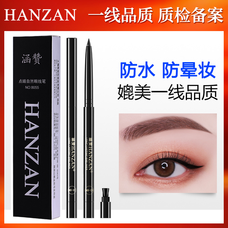 上海軟云化妝品有限公司