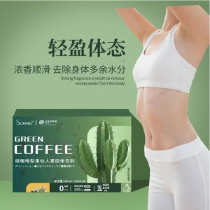 綠咖啡梨果仙人掌固體飲料oem代加工