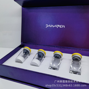 廣州雅蔻基因技術(shù)有限公司