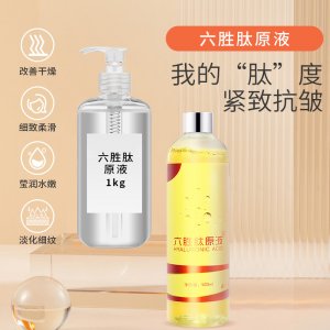 六勝肽原液oem代加工