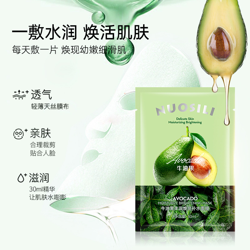 廣州思親膚化妝品有限公司