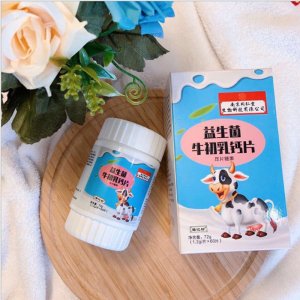 南京兒童成人鈣片oem代加工