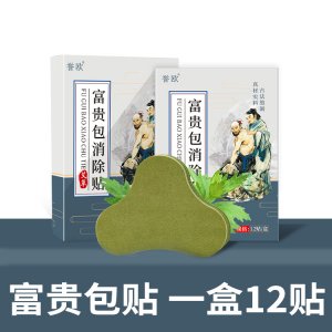 艾草富貴包oem代加工
