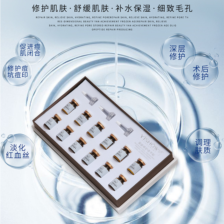 廣州貝林生物科技有限公司