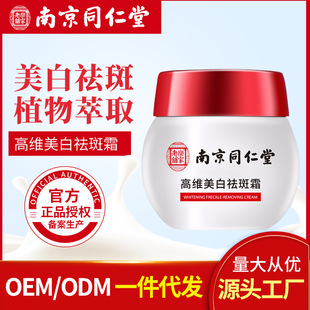 廣州草圖騰科技有限公司