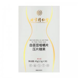 北京同仁堂怡美堂白蕓豆咀嚼片壓片糖果oem代加工