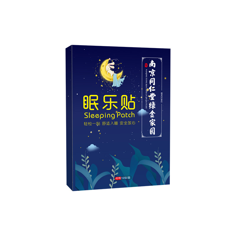 南陽(yáng)市宛城區(qū)寶康艾制品廠