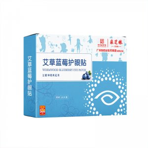 廣州白云山艾草冷敷護(hù)眼貼 oem代加工