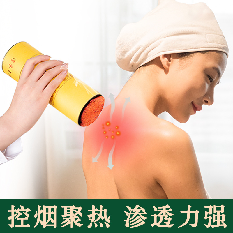 大炮灸正宗南陽(yáng)加粗艾條艾灸7cm陳年艾灸條OEM代工廠