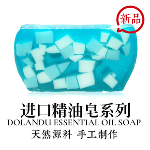 精油手工皂潔面皂滋潤(rùn)肌膚玫瑰金粉OEM代加工