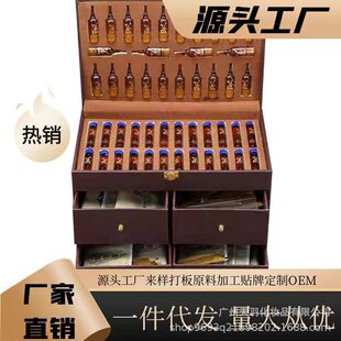 發(fā)熱精油藥油膜粉