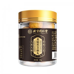 北京同仁堂九蒸九曬黑芝麻丸oem代加工