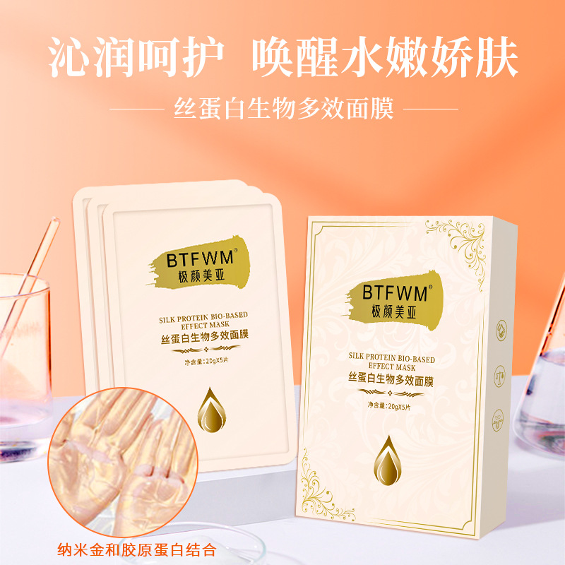 廣州如山科技有限公司