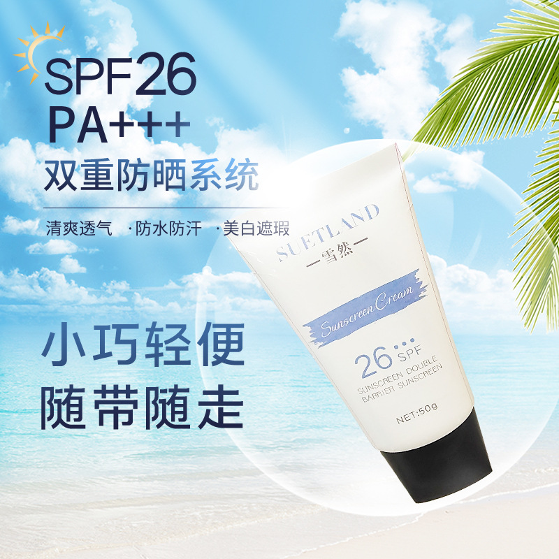 廣州天麓國際化妝品有限公司