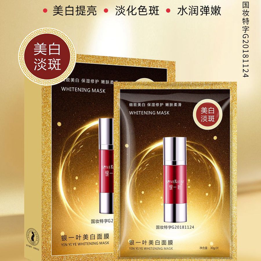 廣東千比倩生物科技有限公司