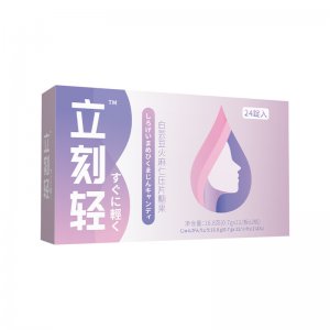 白蕓豆火麻仁片嗨吃片oem代加工