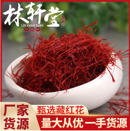 亳州市林軒堂生物科技有限公司