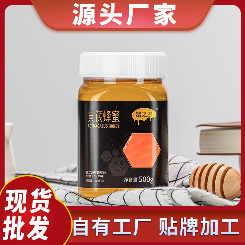 安徽蜜之源食品集團(tuán)有限公司