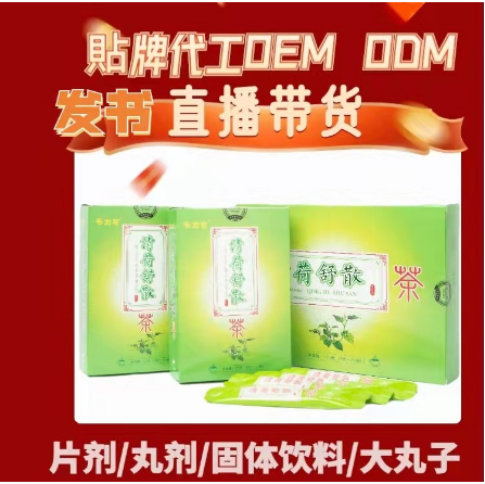 武漢筑本壹康生物科技有限公司