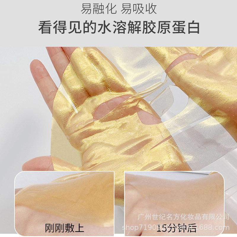 廣州世紀(jì)名方化妝品有限公司