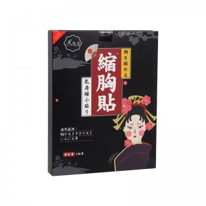 南陽(yáng)昱尚艾生物科技有限公司