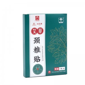 廣藥白云山艾草頸椎貼oem代加工