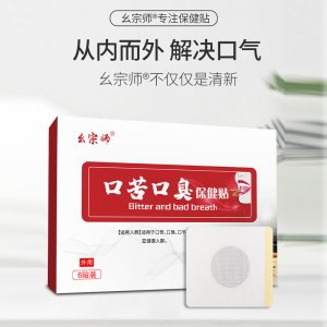 河南省方巧藥業(yè)有限公司