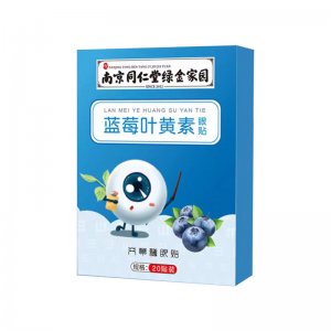 南京同仁堂藍莓葉黃素眼貼oem代加工