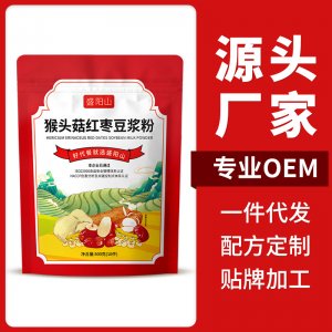 猴頭菇紅棗豆?jié){粉oem代加工