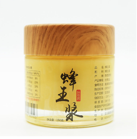 頤蜂堂蜂王漿OEM貼牌代工