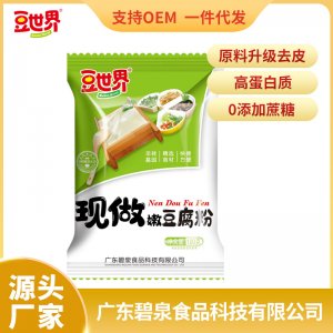 豆世界豆腐花家用營養(yǎng)早餐120goem代加工