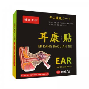 耳鳴貼膏藥保健貼oem代加工