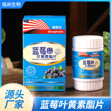 安徽臨尚生物科技有限公司