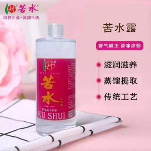 甘肅永登苦水玫瑰鮮花純露500mloem代加工