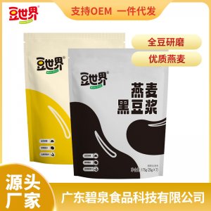 豆世界燕麥純豆?jié){粉oem代加工