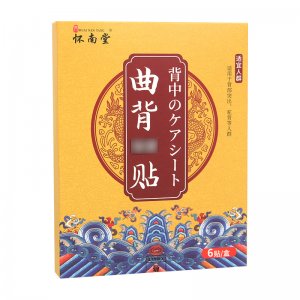 曲背貼oem代加工