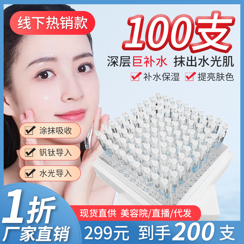 富勒烯精華原液膠原蛋白VC肌底修護(hù)玻尿酸保濕安瓶套盒OEM代工廠