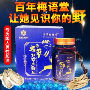 新蔡縣黃金搭檔健康科技有限公司