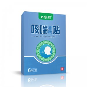 咳喘保健貼咳嗽貼oem代加工