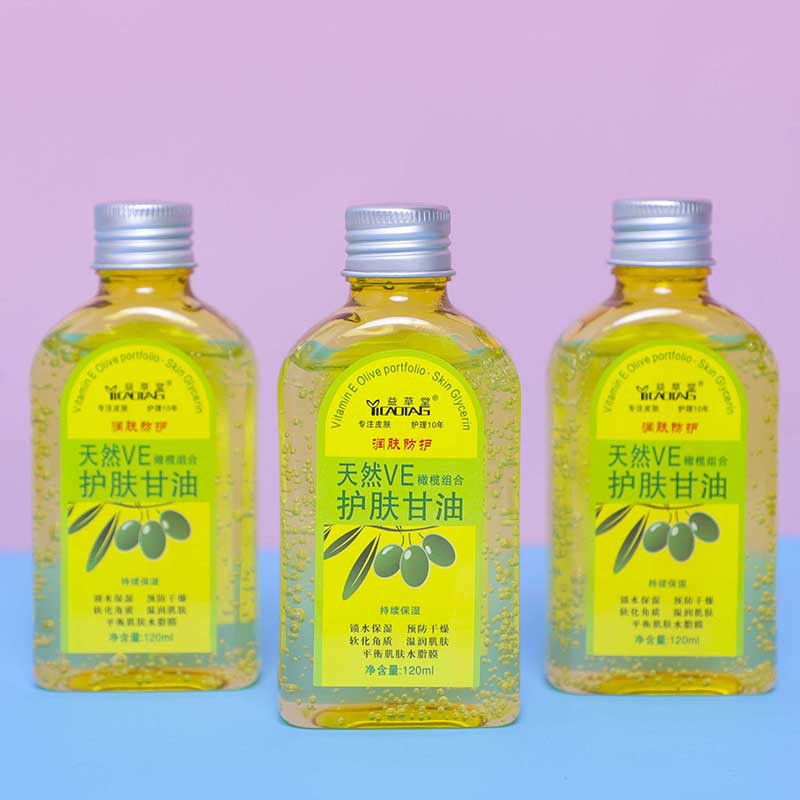 費縣益草堂化妝品有限公司